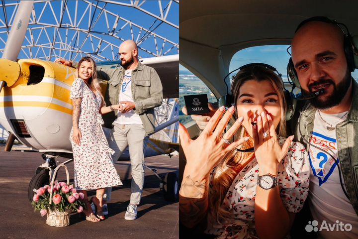 Сюрприз любимому человеку - свидание в самолете