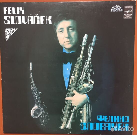 Винил. Все жанры