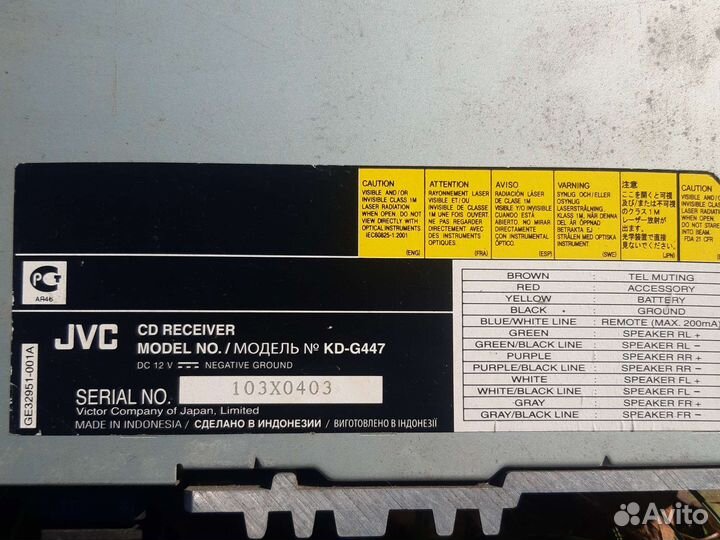 Автомобильная магнитола JVC