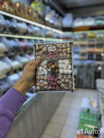 Ассорти орешек