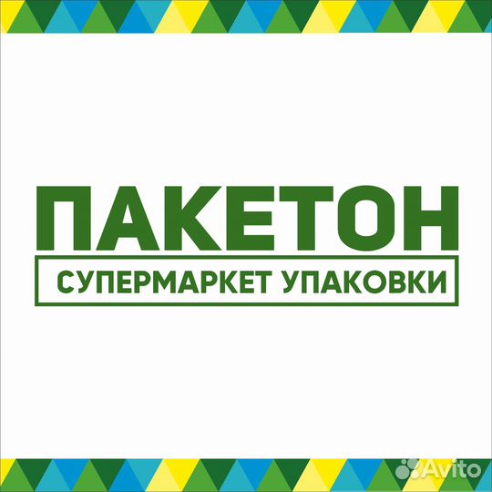 Продавец