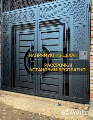 Ворота современные на заказ