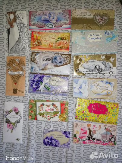 Открытка конвертом