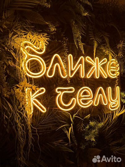 Гидромассаж