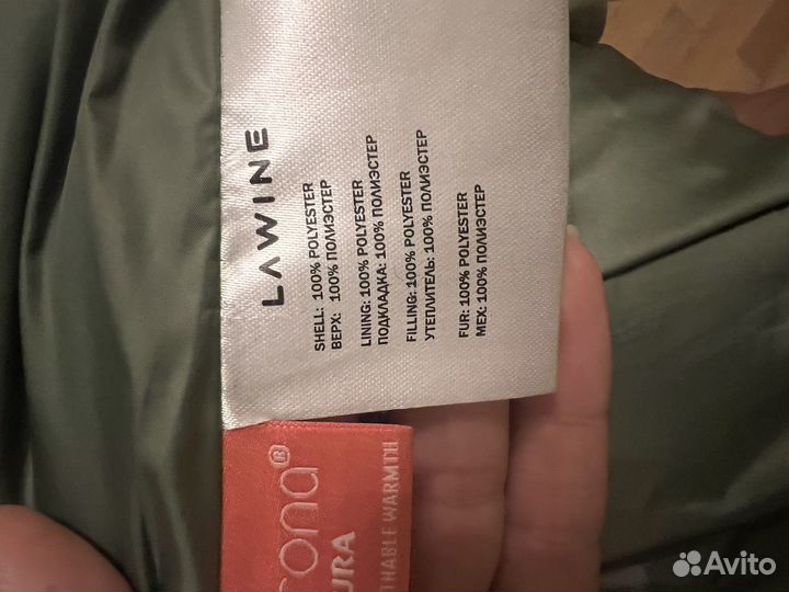 Куртка женская 46