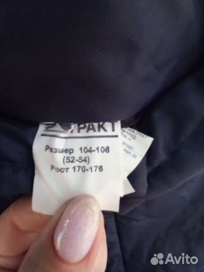 Защитный костюм