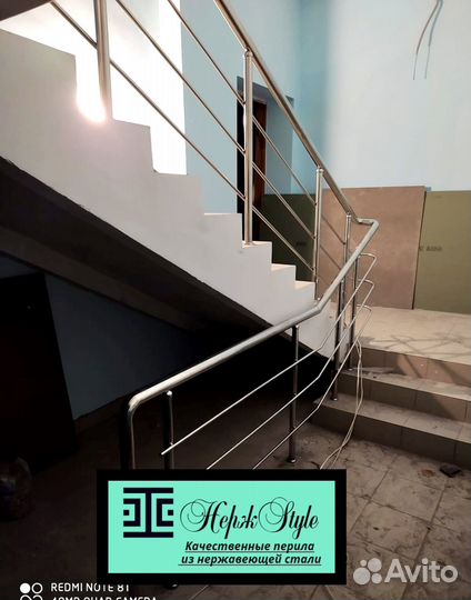 Перила для лестниц