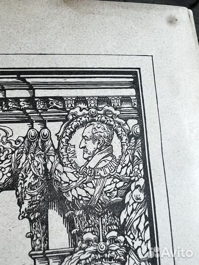 Бацрон три тома 1905 гол