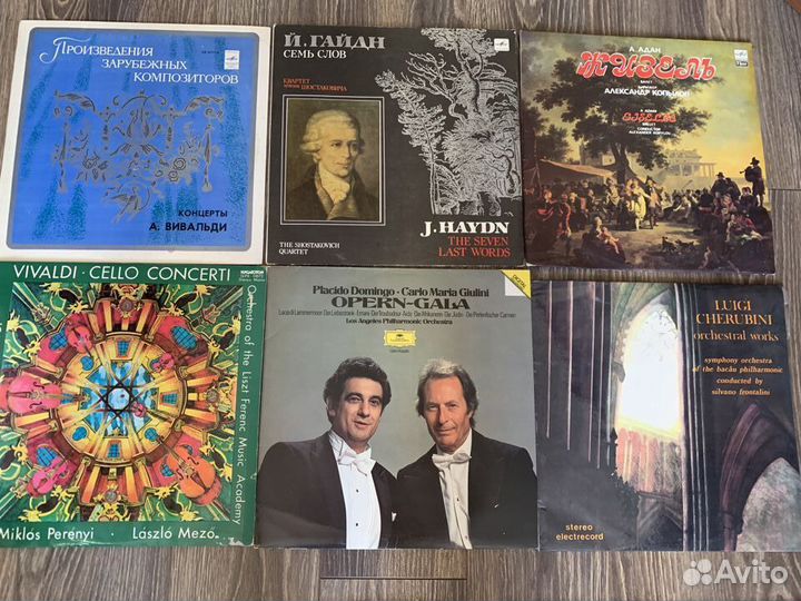 Виниловые грампластинки