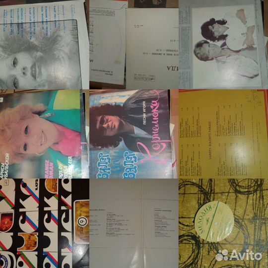 Виниловые пластинки