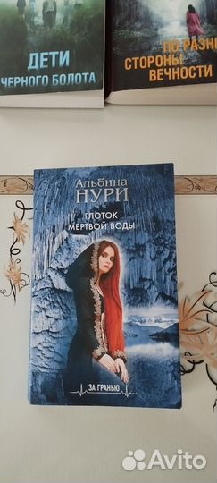 Альбина Нури