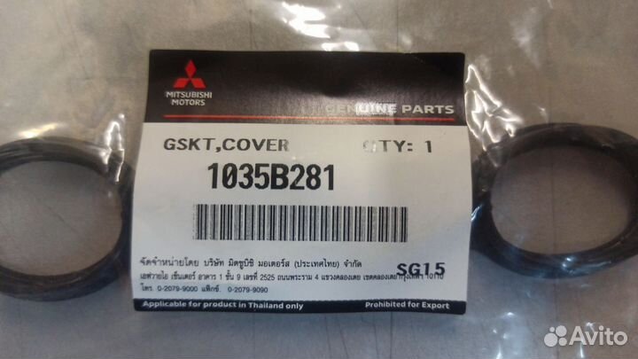 Прокладка клапанной крышки (от антара+) (mitsubish