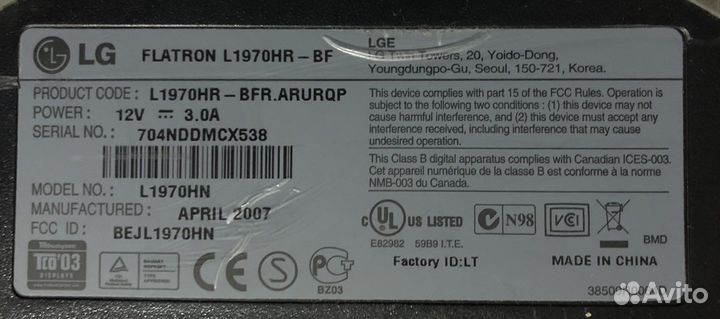 Неисправный монитор LG