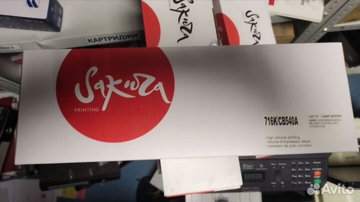 Картридж для принтера Sakura