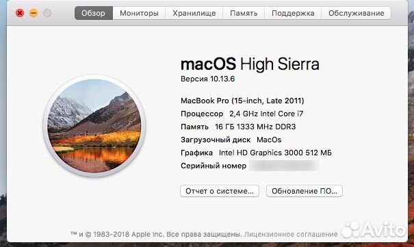 Apple MacBook Pro 15 late 2011