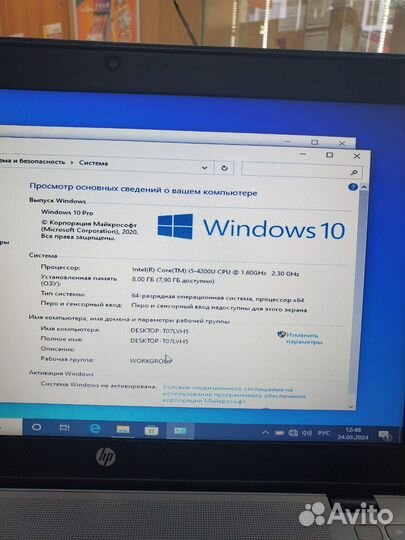 Hp elitebook 840 g1, арт. 3203442415
