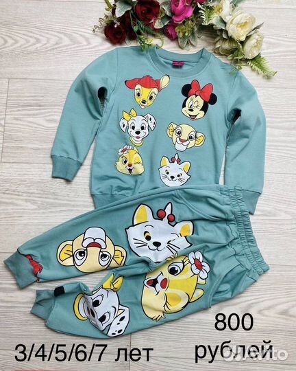 Костюм для девочки