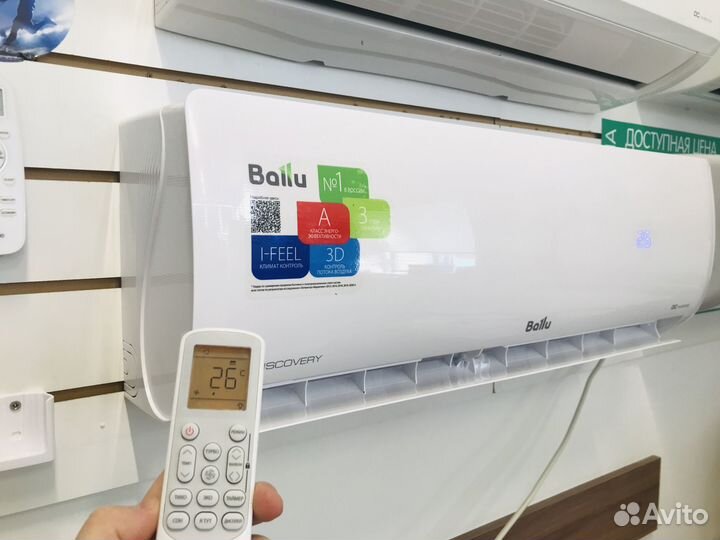 Сплит-система инверторный Ballu 07