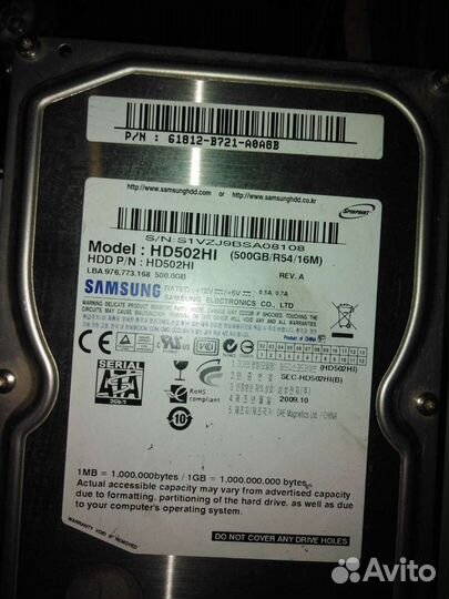 Комплектующие для компьютера