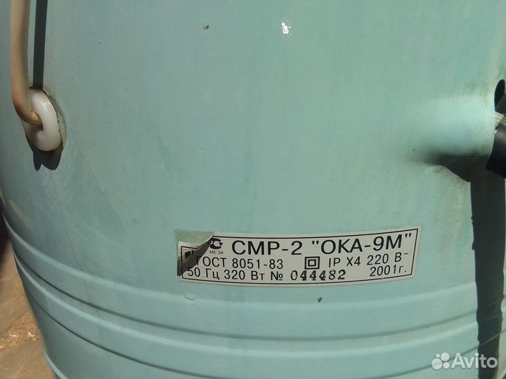 Стиральная машина