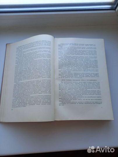 Книги по медицине СССР