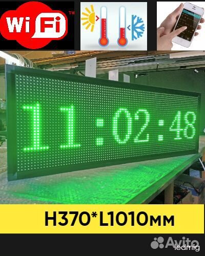 Фасадные часы с температурой (HDW-7)