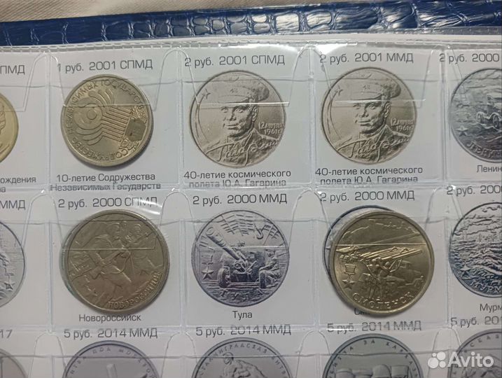 Юбилейные монеты России обмен -продажа