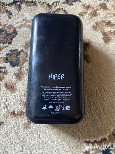 Power bank hiper rpx 40000
