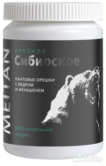 Набор Концентрат и Пантовые орешки