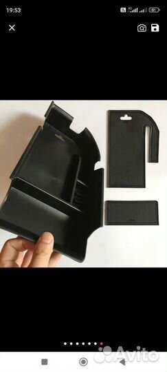 Камри 70-75 органайзер