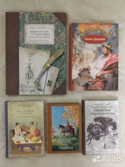 Подарочные книги (дополнение)