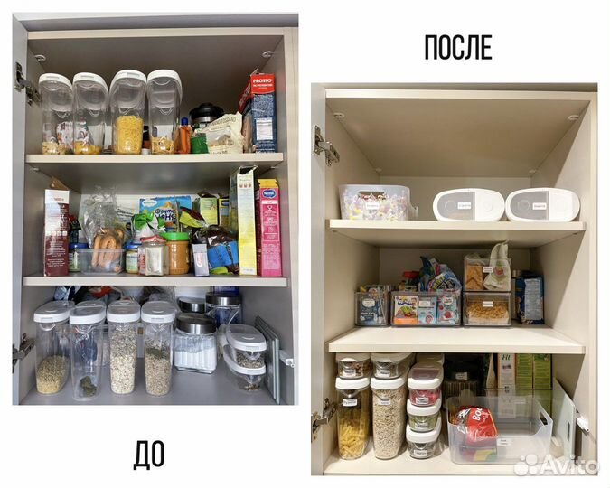 Организатор пространства