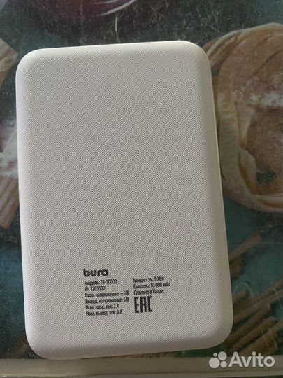 Аккамулятор