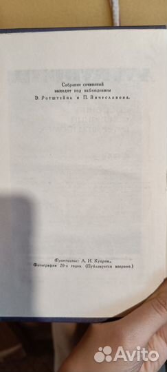 А.И. Куприн. Собрание сочинений в 9 томах
