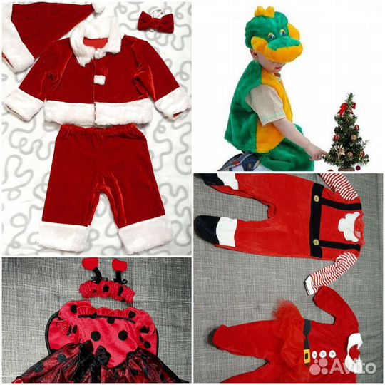 Костюмы на прокат новогодние и военные