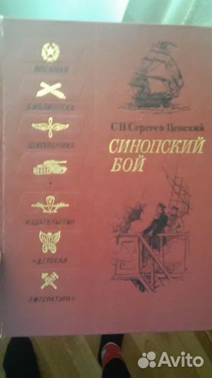 Книга 