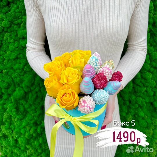 Клубничный букет