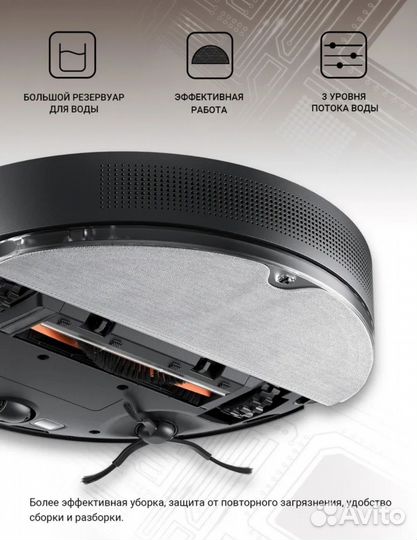 Робот пылесос Dreame Bot L10 pro