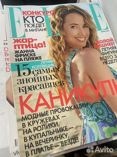 Коллекция журналов