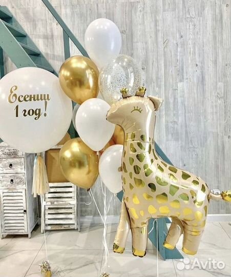 Воздушные шары