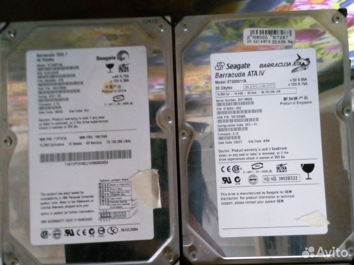 Жесткий диск