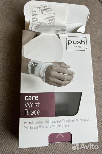 Ортез на лучезапястный сустав левый