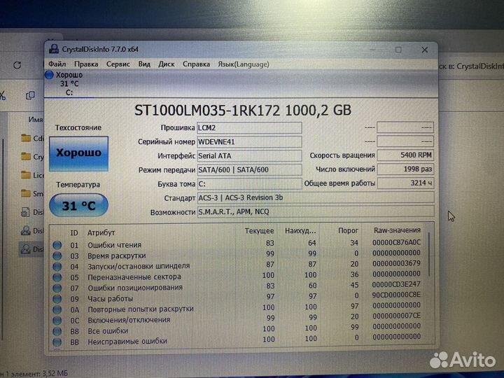 Ноутбук Lenovo Ideapad 320-15AST