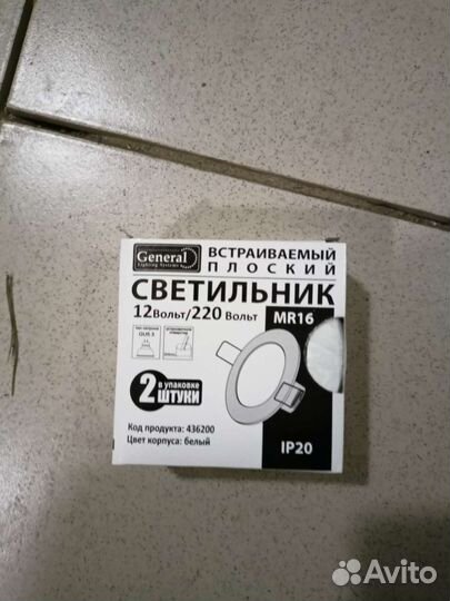 Светильник потолочный мр 16