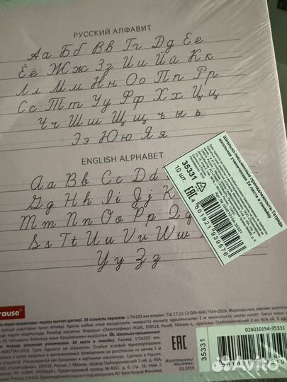 Тетради erich krause