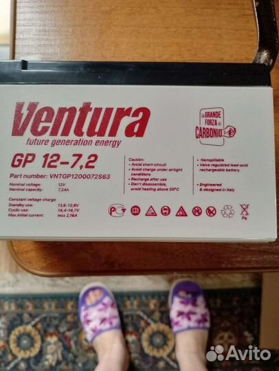 Аккумуляторы