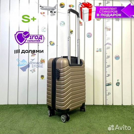 Чемодан на колесах