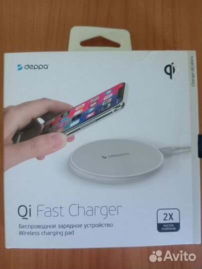 Беспроводная зарядка