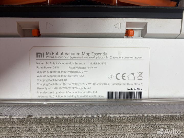 Робот пылесос xiaomi mop essential