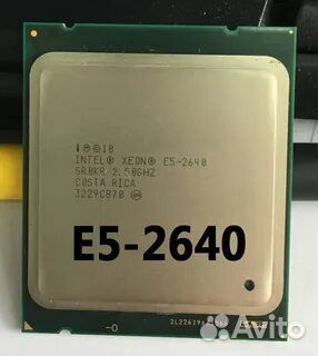 Xeon E5-2687W. i5-3570K. Xeon E5-2640